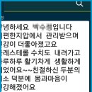 늘편한안마원 이미지