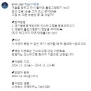 경기글로벌게임센터 틀린그림찾기 이벤트 ~11.21 이미지