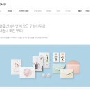 초보도 쉬운 컬러풀 아크릴화 (7월) | 봄카드 청첩장 향기나는 예쁜 청첩장 추천