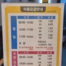 프렌즈스크린 세교다옴스크린