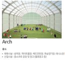 아름철강 이미지