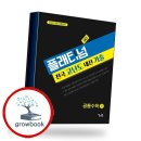 꿈을담는수학 - 광주시 벼루개로 20 | 꿈을담는수학