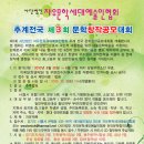 사단법인 자유문학세대 예술인 협회 이미지