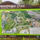 박수근미술관 이미지