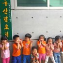 구산경로당 이미지