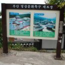 격포보건진료소 이미지