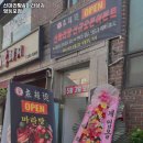 신마라탕&마라샹궈 영등포점 이미지