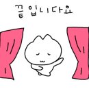 봉포석이네횟집