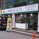녹돈생고기 이미지