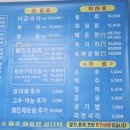 다경수산 이미지