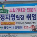 허바킴병원 이미지