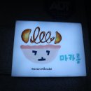 꼬마카롱
