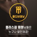 플러스짐 이미지