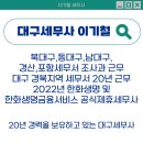 세무사이기철 이미지