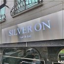 청수초등학교 | 간판 바꿀 때마다 멘붕 오는 사람 나야 나?