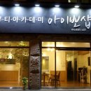 아이뽀샵 - 구미시 금오산로 213 | 아이뽀샵