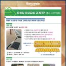 서울백산초등학교 이미지