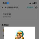 롯데리아다사점 이미지