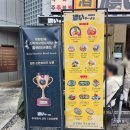 코이라멘 장충동점 이미지