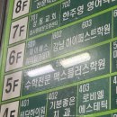 이디야상동