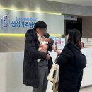 삼성푸른소아청소년과의원 이미지