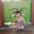 나예몰