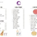 월랑월랑 이미지