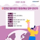 (주)하나로티앤에스 이미지