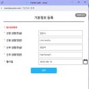 매리유 팝콘 식전동영상 모바일청첩장 셀프 제작 후기
