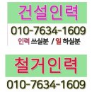 서면 명장인력 이미지