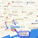신동아횟집19 이미지