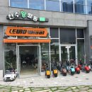 진주왕발통&유로휠진주점 네이버블로그