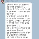 오제이티투어 | ☃️3월 이야기👋🏻