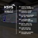 주식회사 영주환경 이미지