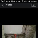 그린설비공사 이미지