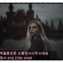 행정법률 인연 행정사사무소 이미지