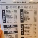 우주네맥주