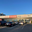 [경산 진량 맛집/경산 맛집] 배육천돼지찌개