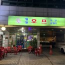 명일호프 네이버블로그