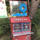 3코스 2구간 이미지
