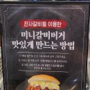 명륜진사갈비울산주전점 이미지