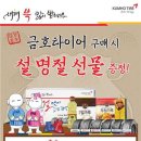 금호타이어 아시아경제