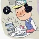미래파출부 이미지