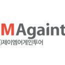 제이엠어게인투어 이미지