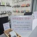신통약국 | 비염 맛집 논산 제일신통의원 후기