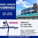 티에스테크(주) 이미지
