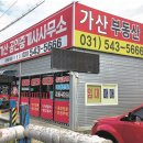 간판업체 오늘간판 이미지