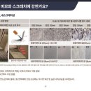 아연건설