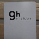 호텔나인 이미지