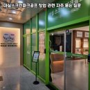홍천유도스포츠클럽 | 강원 홍천 마실스크린파크골프 창업 최신 정보 한눈에 정리